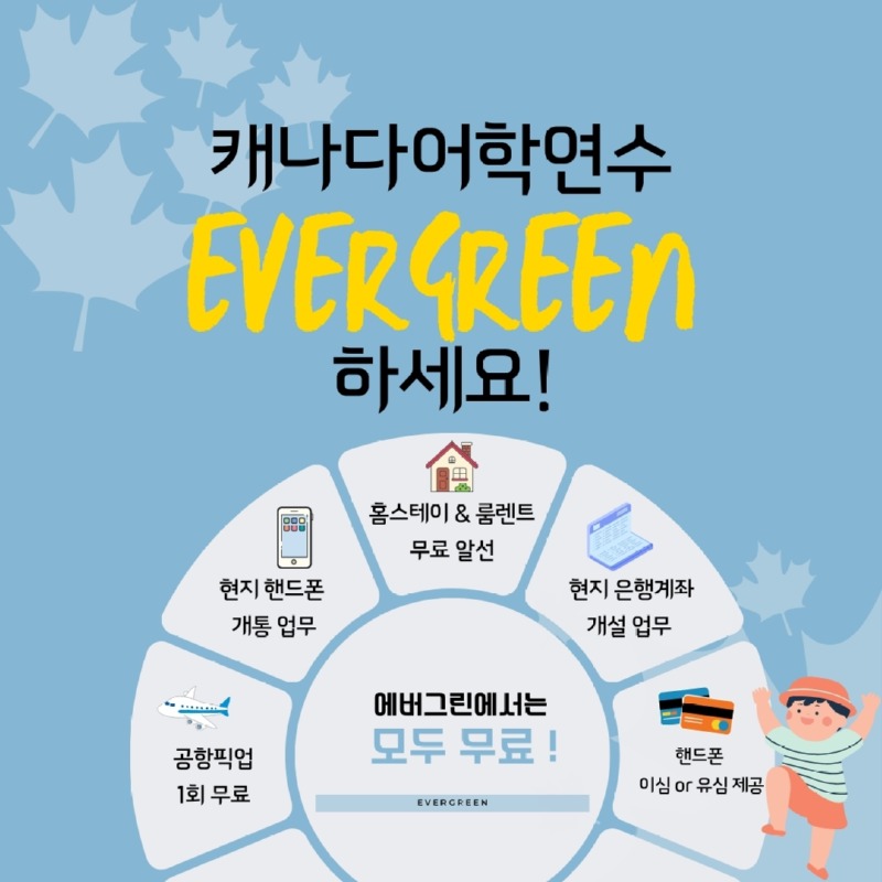 KakaoTalk_20240904_112647044.jpg