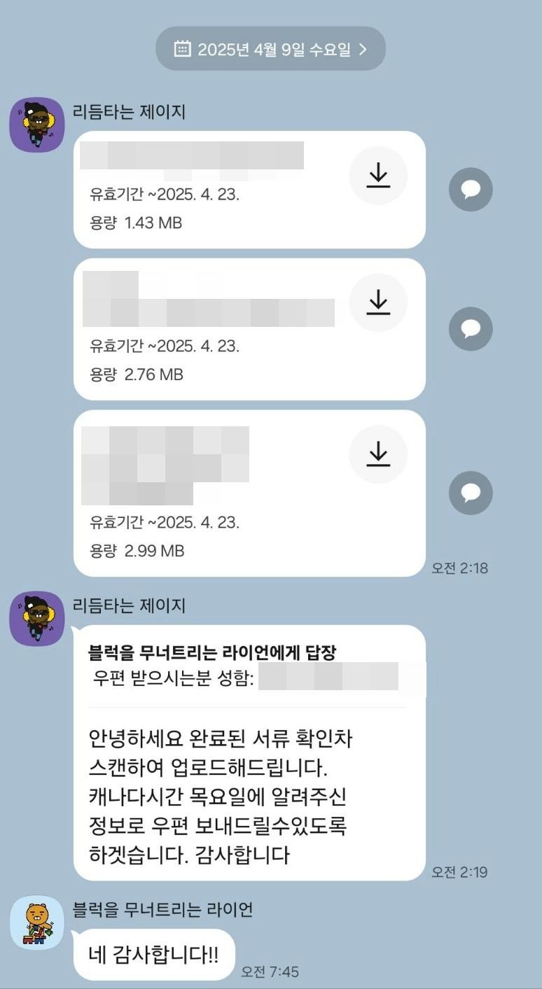 sat4_KakaoTalk_20250419_230727018_02.jpg