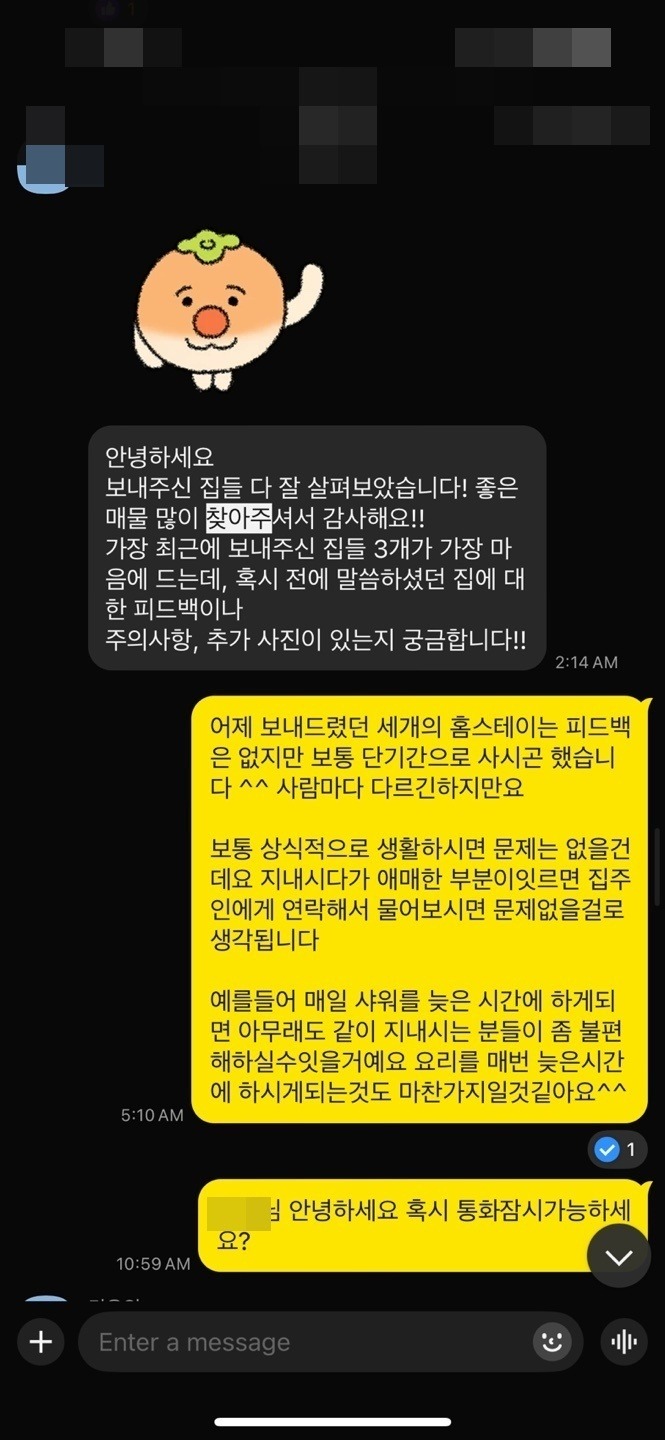 KakaoTalk_20241221_230842113_03.jpg