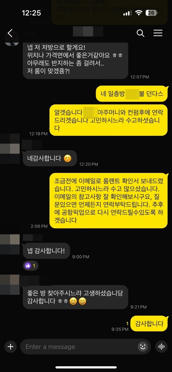 KakaoTalk_20250130_142732097_01.jpg